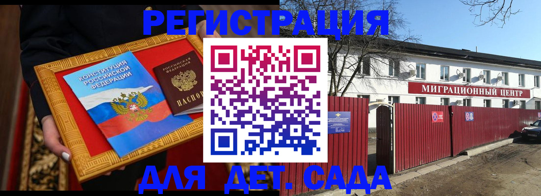 прописка поиск в Нерюнгри